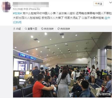 大B神脱口秀最新图片