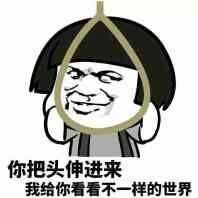 大B神脱口秀最新图片