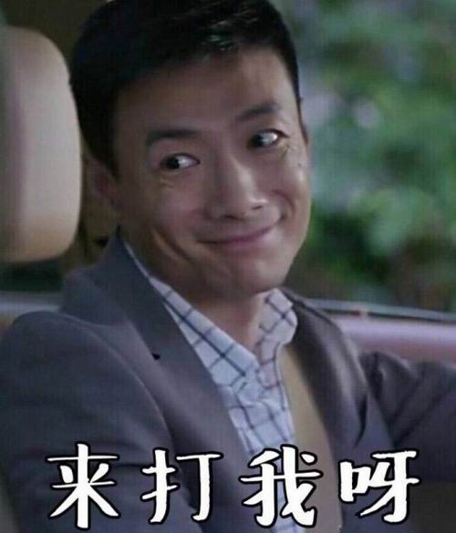 大B神脱口秀最新图片