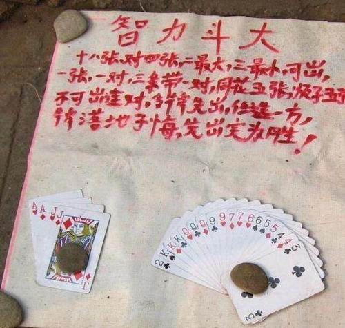 大B神脱口秀最新图片