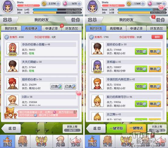 天天打波利,手游,试玩,贝斯最新图片