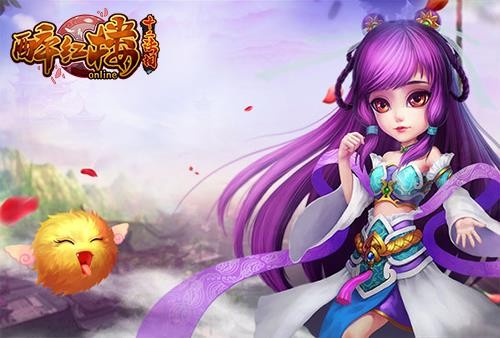 梦影繁花共盛世 《醉红楼》新服盛况回顾