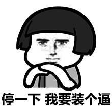 大J神：学妹爱上我爸爸 女色狼非礼男乘客