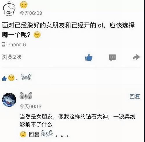大B神脱口秀,大B神,B神脱口秀,B神最新图片