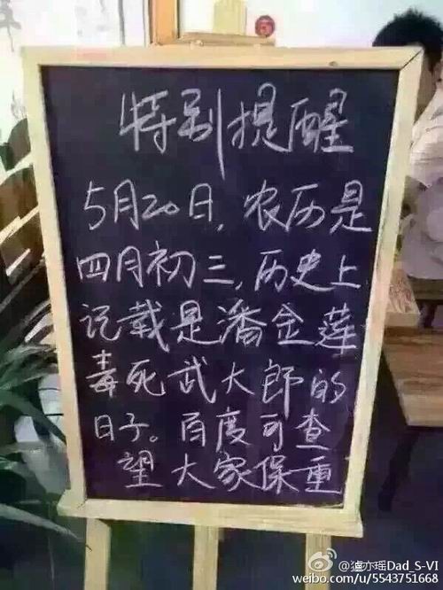 大B神脱口秀,大B神,B神脱口秀,B神最新图片