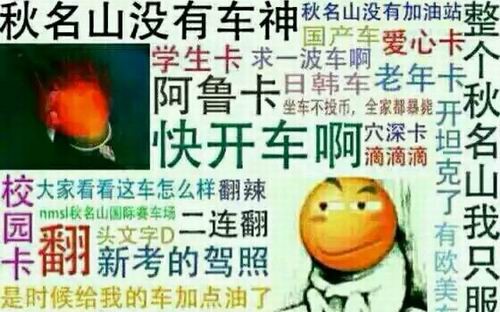 大B神脱口秀,大B神,B神脱口秀,B神最新图片