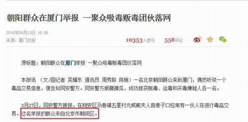 大B神脱口秀,大B神,B神脱口秀,B神最新图片