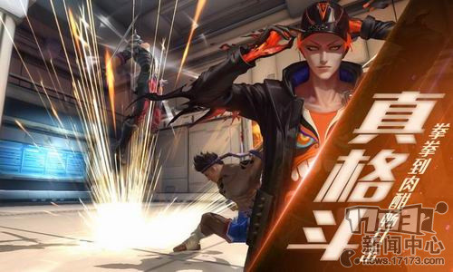 5月26日首测 网易动作新秀《无尽战区EX》亮相