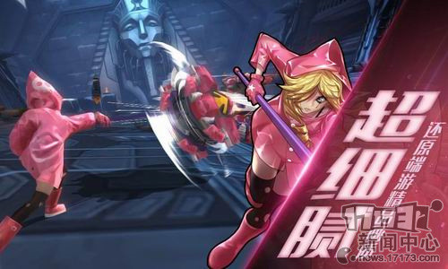 无尽战区EX,网易新品发布会最新图片