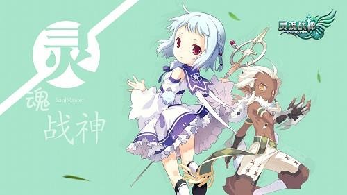 灵魂战神最新图片
