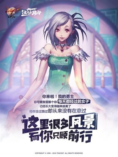 DNF最新图片