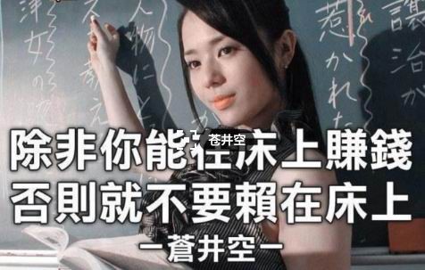 大B神脱口秀最新图片