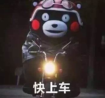 大B神脱口秀最新图片