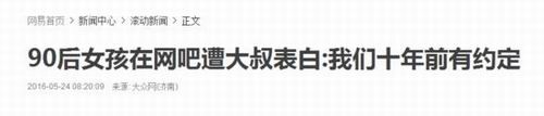 大B神脱口秀最新图片
