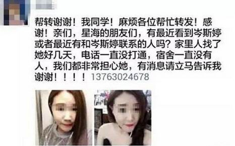 大B神脱口秀最新图片