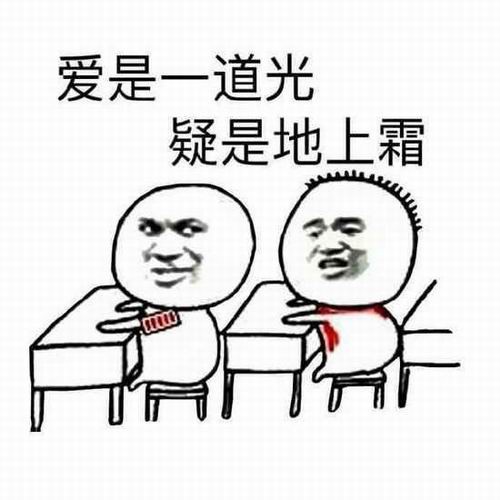 大B神脱口秀最新图片