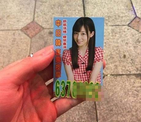 大B神脱口秀最新图片