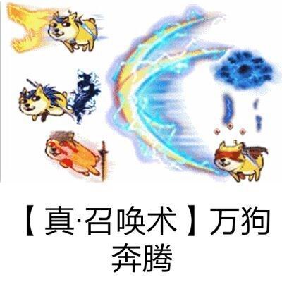 大B神脱口秀最新图片
