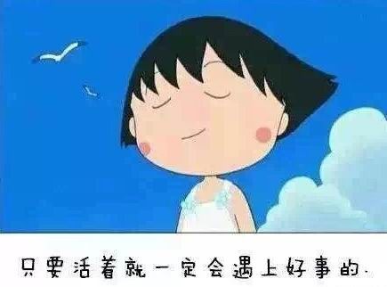 大B神脱口秀最新图片