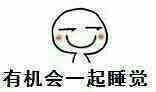 大B神脱口秀最新图片