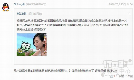 魔兽电影,魔兽世界最新图片