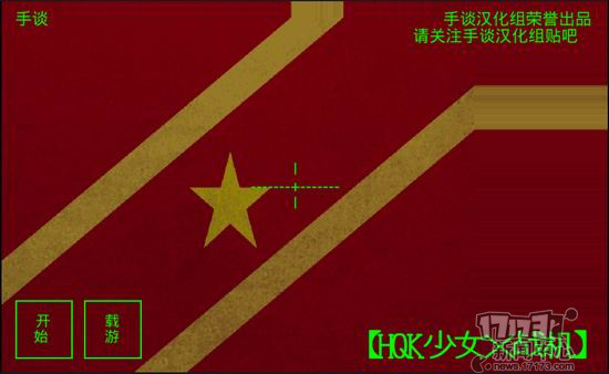 被玩坏了的二次元少女《HQK少女战机》试玩