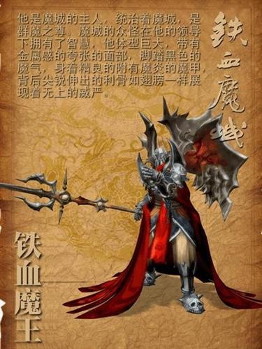传奇世界最新图片