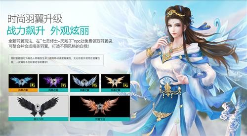 四大升级 新蜀门浴血战魂2.0今日开启