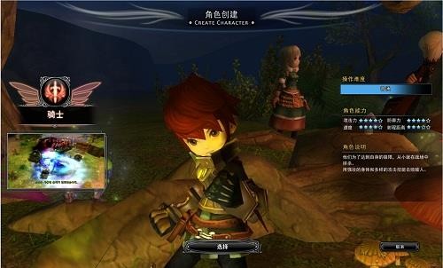 灵魂战神最新图片
