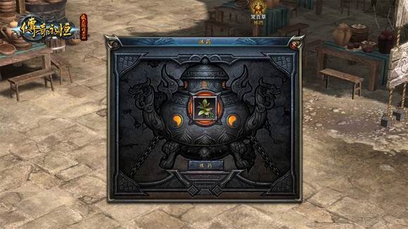 传奇永恒最新图片 传奇永恒最新图片