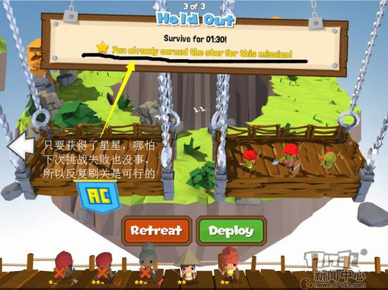 探险公司,手游,试玩,贝斯最新图片