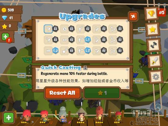 探险公司,手游,试玩,贝斯最新图片