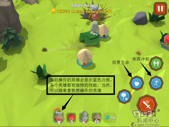 探险公司,手游,试玩,贝斯最新图片