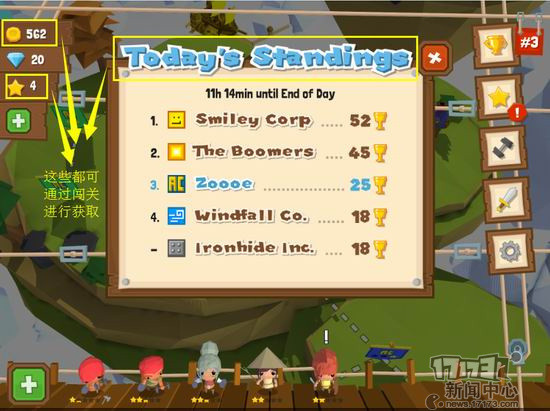 探险公司,手游,试玩,贝斯最新图片