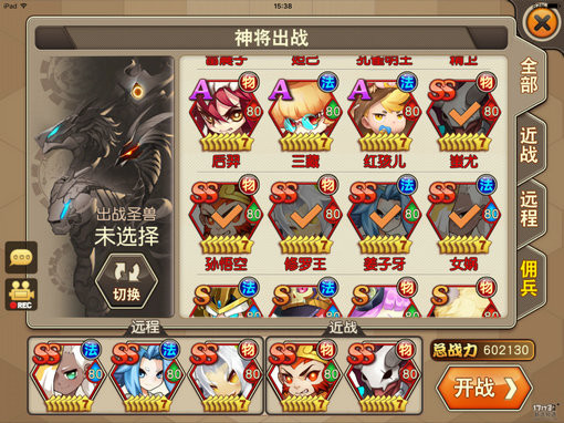 <!--infoKeyWord-->最新图片