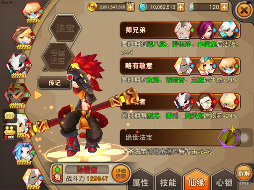 <!--infoKeyWord-->最新图片