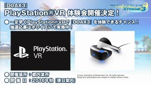 ɳ̲3 VR PSVRͼƬ