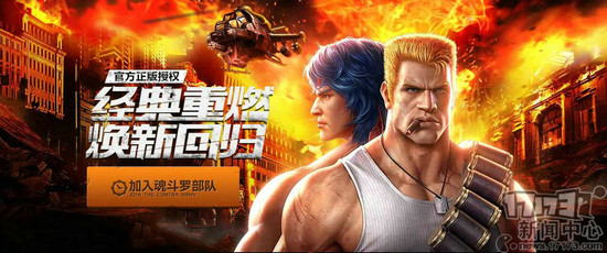Ѷ,ChinaJoy 2016,ͼƬ