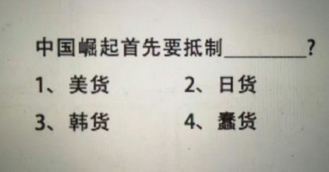 大J神脱口秀,大J神,J神脱口秀,J神最新图片
