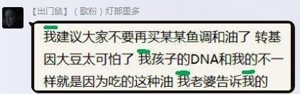 大J神脱口秀,大J神,J神脱口秀,J神最新图片