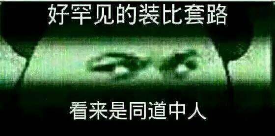 大J神脱口秀,大J神,J神脱口秀,J神最新图片