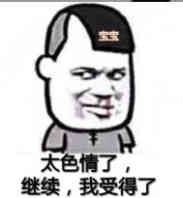 大J神脱口秀,大J神,J神脱口秀,J神最新图片