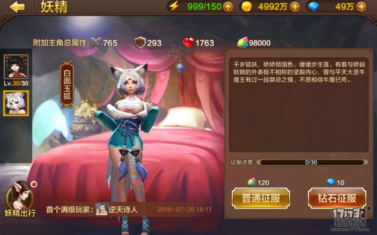 <!--infoKeyWord-->最新图片
