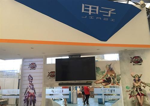 格斗迷们最爱《洪荒纪》CJ展会最新视频首曝