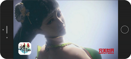 诛仙手游 诛仙手游