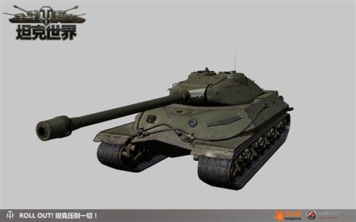 坦克世界最新图片