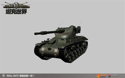 坦克世界最新图片