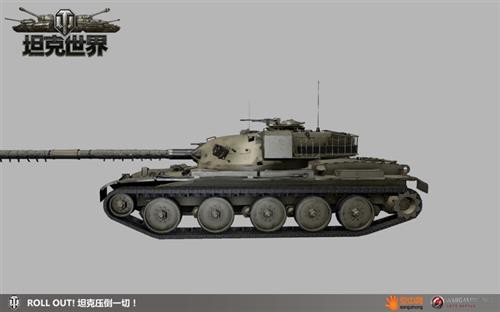 坦克世界最新图片