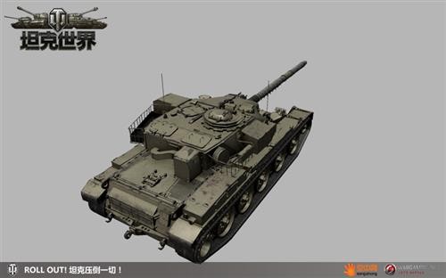 坦克世界最新图片
