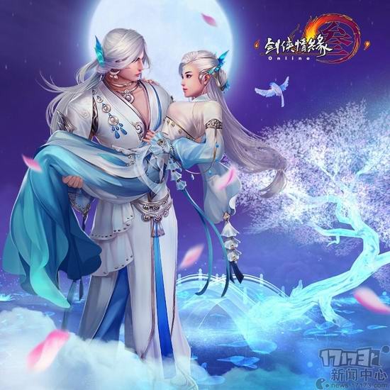 《剑网3》七夕热恋视频发布 定制外观首曝